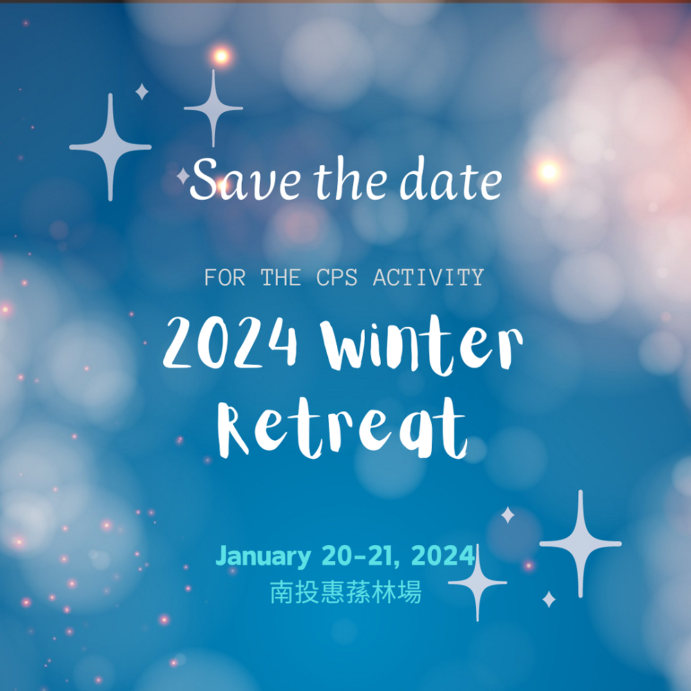 2024 Winter Retreat