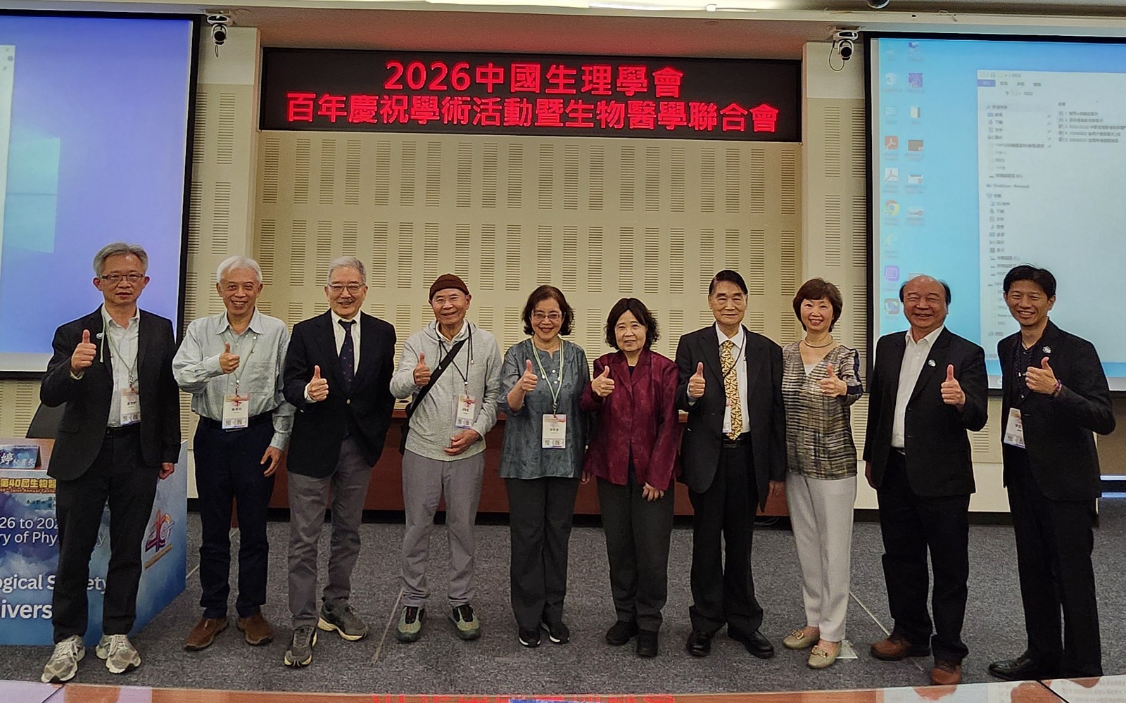 100 years anniversary